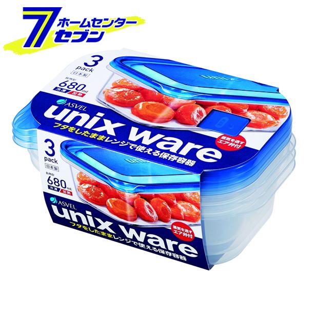 レンジ名人 長角ｌ３個入りアスベル Asvel 保存容器 フード タッパ ストッカー キッチン 小物 の通販はau Pay マーケット ホームセンターセブン Au Pay マーケット店 商品ロットナンバー
