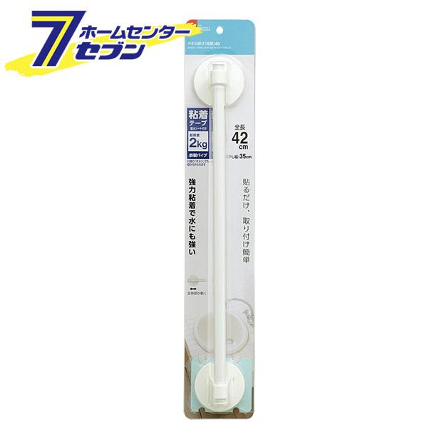 レック Lec タオル掛け粘着40の通販はau Wowma ワウマ ホームセンターセブン 商品ロットナンバー