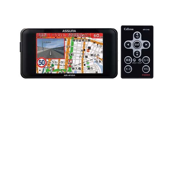 日本最大のブランド セルスター Assura Ar 41gacellstar Gps内蔵 レーダー探知機 セルスター Ar 41gacellstar カーレーダー 日本製 マーケット カー用品 車用品 カメラのコセキ フォトテック 123c2d8f Stnt Ru