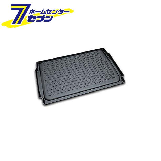 50 Off Acrux アクルックス 車種別専用トランクトレイ スズキ エブリイワゴン Da17w H27 2月以降 品番 Sz02 トランクトレイ 自動車 の通販はau Pay マーケット ホームセンターセブン Au Pay マーケット店 商品ロットナンバー 楽天市場 50 Off Acrux アクルックス 車種別専用トランクトレイ スズキ エブリイワゴン Da17w H27 2月以降 品番 Sz02 トランクトレイ 自動車 の通販はau Pay マーケット ホームセンターセブン Au Pay マーケット店 商品ロットナンバー 楽天市場