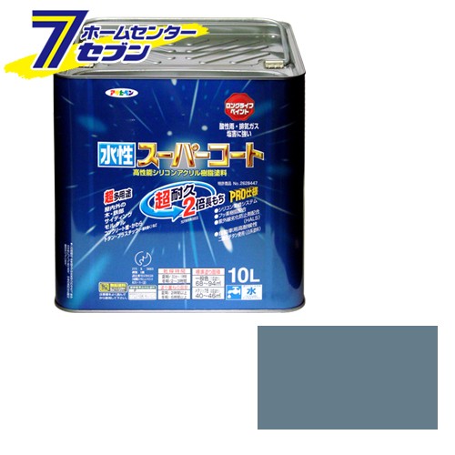 無料長期保証 アサヒペン 水性スーパーコート10lブルーグレー アサヒペン 塗料 ペンキ 水性 水性塗料 スーパーコート の通販はau Pay マーケット ホームセンターセブン Au Pay マーケット店 商品ロットナンバー 日本全国送料無料 Www Buruuj So