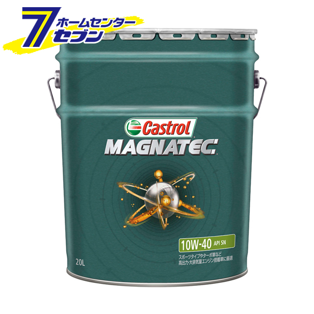 安い エンジンオイル オイル カー用品 カストロール Magnatec マグナテック Sn 10w 40 l 時間指定不可 Svan In
