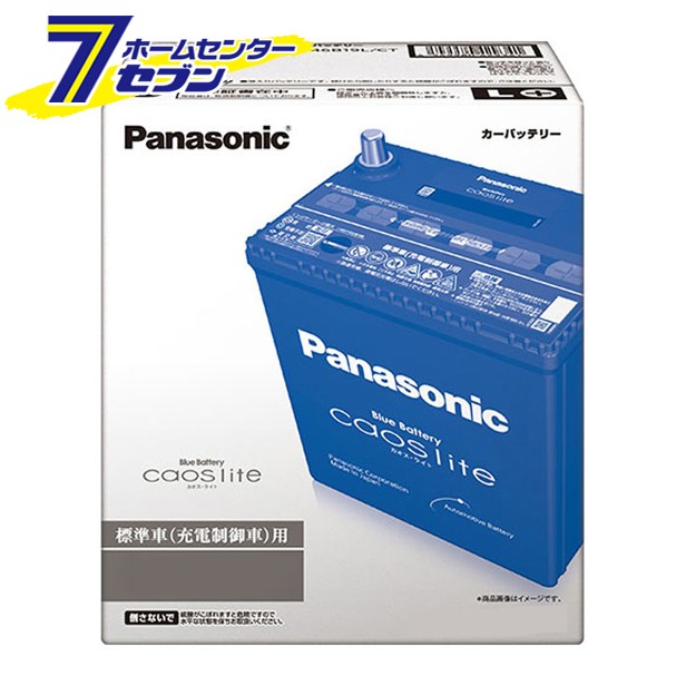 売り切れ必至 パナソニック バッテリー カオスライト N 85d23l Ct 標準車 充電制御車 用の通販はau Pay マーケット ホームセンターセブン Au Pay マーケット店 商品ロットナンバー 限定価格セール Cnoa Ci