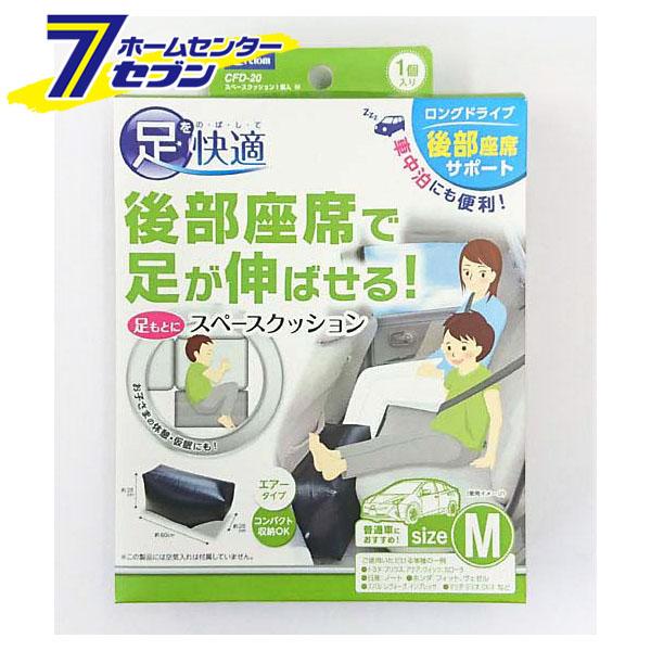 スペースクッション 1個入リ Mサイズ Cfd クレトムの通販はau Pay マーケット ホームセンターセブン Au Pay マーケット店 商品ロットナンバー