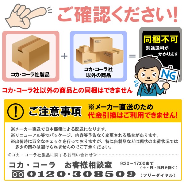 綾鷹 ほうじ茶 PET 2L 6本 【1ケース販売】 コカ・コーラの通販はau PAY マーケット - ホームセンターセブン au PAY  マーケット店｜商品ロットナンバー：438059149