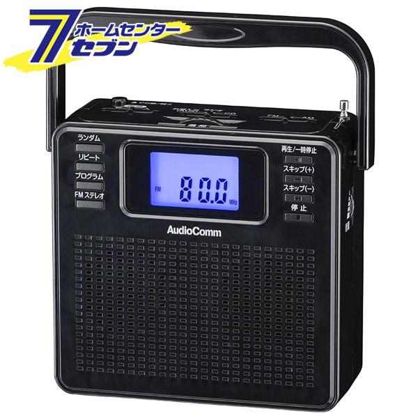 公式ストア Audiocomm ステレオcdラジオ ブラック 品番 07 56 Rcr 500z K オーム電機 のオシャレな Arnabmobility Com