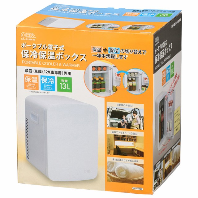 最新品低価 保冷保温ボックス オーム電機の通販はau PAY マーケット - ホームセンターセブン|商品ロットナンバー:455732792 ポータブル電子式 13リットル 08-1109 KAJ-R135R-W お得高評価