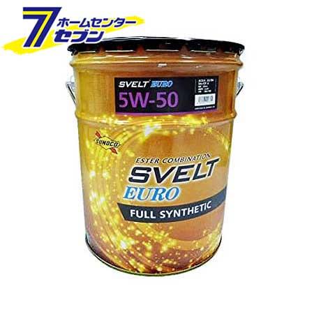 人気ブランドを エンジンオイル ガソリン ディーゼル Svelt Euro スヴェルト ユーロ A3b4 5w 50 l 缶 日本サン石油 Sunoco スノコ ペール缶 ガソリ 返品送料無料 Starliv In 人気ブランドを エンジンオイル ガソリン ディーゼル Svelt Euro スヴェルト ユーロ A3b4 5w 50 l 缶 日本サン石油 Sunoco スノコ ペール缶 ガソリ 返品送料無料 Starliv In