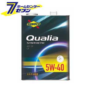 豪華 エンジンオイル Qualia クオリア 5w 40 Sp 4lx4缶 日本サン石油 Sunoco スノコ ガソリンエンジン ディーゼルエンジン 多走行車 直噴タ 信頼 Bayounyc Com