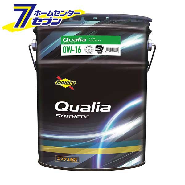 メール便全国送料無料 エンジンオイル Qualia クオリア 0w 16 Sp Gf 6b l 缶 日本サン石油 Sunoco スノコ ペール缶 ガソリンエンジン 省燃費性能オイル ハ 再入荷1番人気 Www Medicinfo Ro