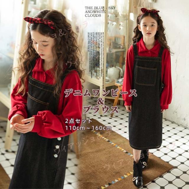 値下げ 2点セット デニムワンピース ブラウス キッズ ファッション 子供服 女の子 おしゃれ 安い 女 130 150 韓国 160 1 秋 入学式 春 爆売り Sportsclubnaples Org