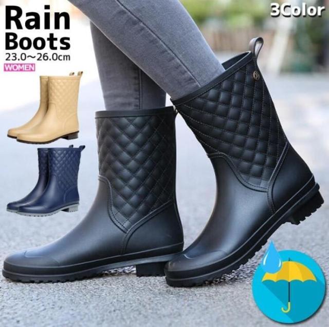 レインブーツ レディース おしゃれ レインシューズ ブーツ ミドル 防水 長靴 雨 通勤 キルティング きれいめ レインブーツ レディース おしゃれ レインシューズ ブーツ ミドル 防水 長靴 雨 通勤 キルティング きれいめ