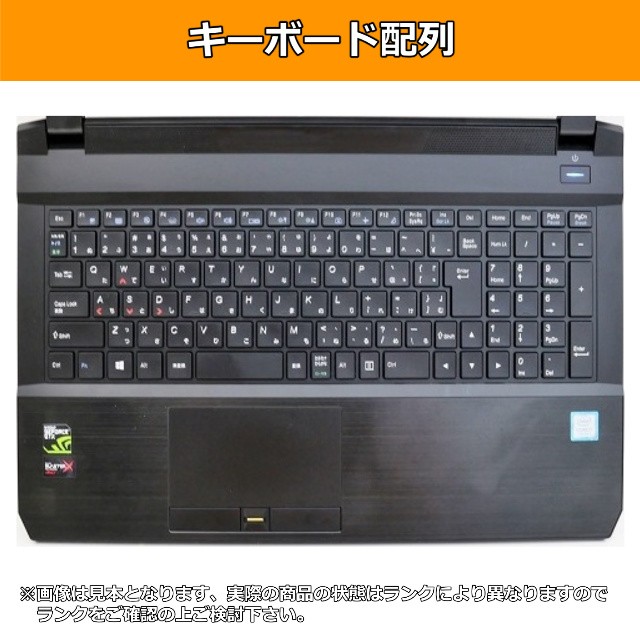 ノートPC マウス有り 不具合あり i7-7700HQ GTX1060 - ノートPC