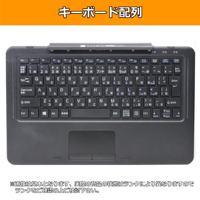 富士通 ARROWS Tab R726/M 128GB 第6世代 美品+samostalnisindikatbvk.rs