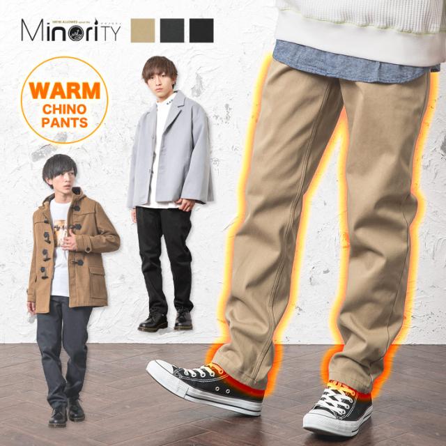 チノパン メンズ 大きいサイズ 秋冬 メンズ パンツ 裏起毛 メンズ 裏起毛パンツ チノパン メンズ 太め メンズ スキニー 黒 メンズ ゆったの通販はau Wowma ワウマ Minority メンズセレクトショップ 商品ロットナンバー チノパン メンズ 大きいサイズ 秋冬 メンズ パンツ 裏起毛 メンズ 裏起毛パンツ チノパン メンズ 太め メンズ スキニー 黒 メンズ ゆったの通販はau Wowma ワウマ Minority メンズセレクトショップ 商品ロットナンバー
