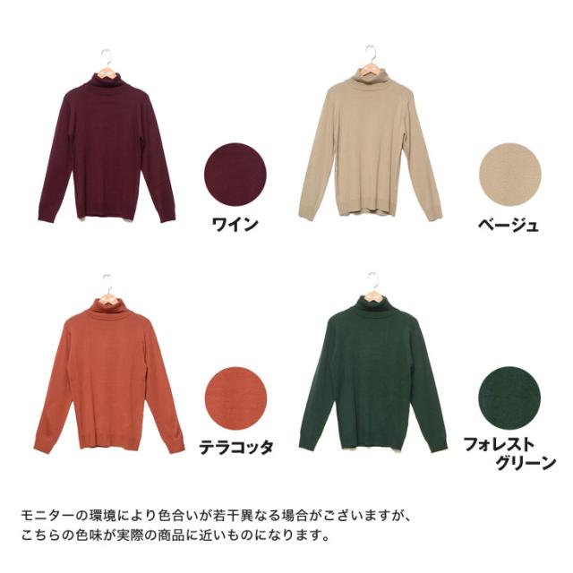 あったかインナー メンズ ヒート インナー あったか メンズ ニット セーター セーターニット タートルネック ニット トップス 防寒 メンの通販はau Wowma ワウマ Minority メンズセレクトショップ 商品ロットナンバー