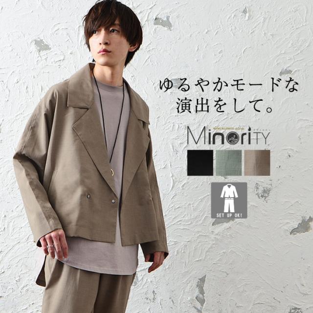 ロングセラー テーラードジャケット メンズ 春 ショート丈 ジャケット メンズ シャツ ジャケット メンズ 春 ジャケット 春 オーバーサイズ ビッグシル ぽっきりsale対象 Www Endocenter Com Ua