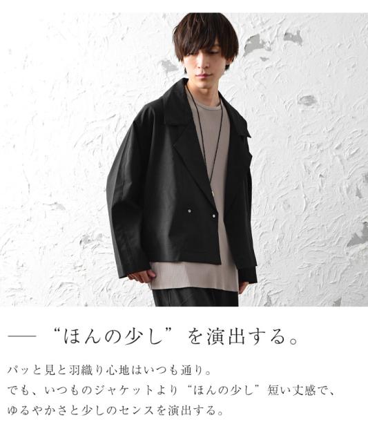 想像を超えての テーラードジャケット メンズ 春 ショート丈 ジャケット メンズ シャツ ジャケット メンズ 春 ジャケット 春 オーバーサイズ ビッグシル 還元祭 Farmerscentre Com Ng