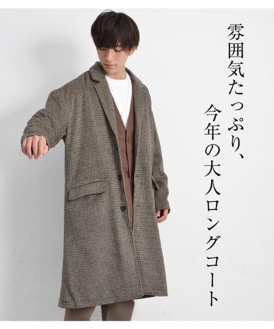 最も信頼できる メンズ ロングコート 冬 メンズ コート アウター チェスタ 大きいサイズ オーバーサイズ メンズ ビッグシルエット コート 長袖 ロング丈 チェスターフィールドコート