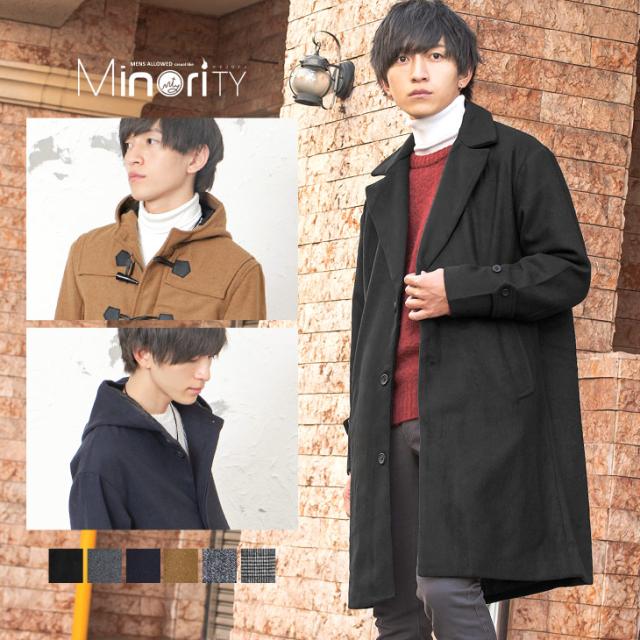 21公式店舗 コート メンズ ロングコート メンズ チェスターコート メンズ ビッグシルエット メンズ フード コート ダッフルコート メンズ オーバー 大人気 Farmerscentre Com Ng