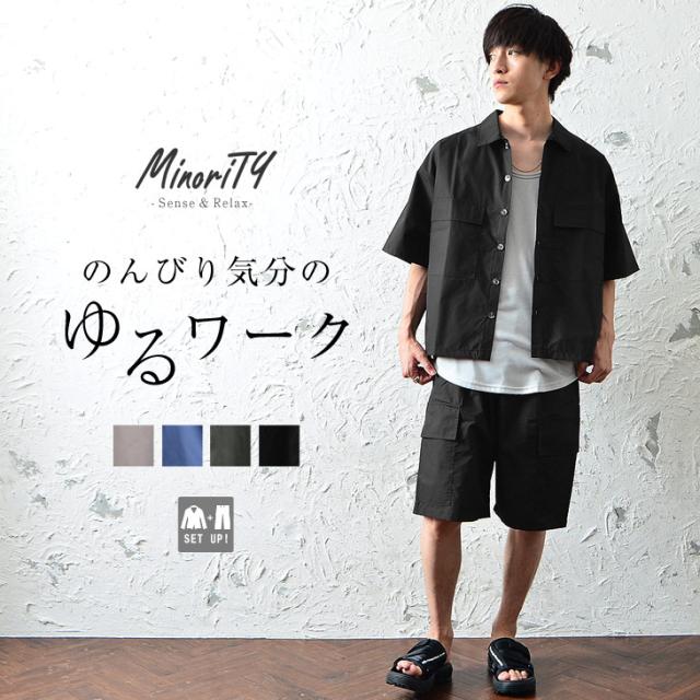 わけあり並の激安価格 セットアップ メンズ 大きいサイズ ワイドパンツ メンズ 黒 オーバーサイズ シャツ メンズ 半袖 Cpoジャケット メンズ Cpoシャツジャケッ 爆安セール Easydigitalagency Com