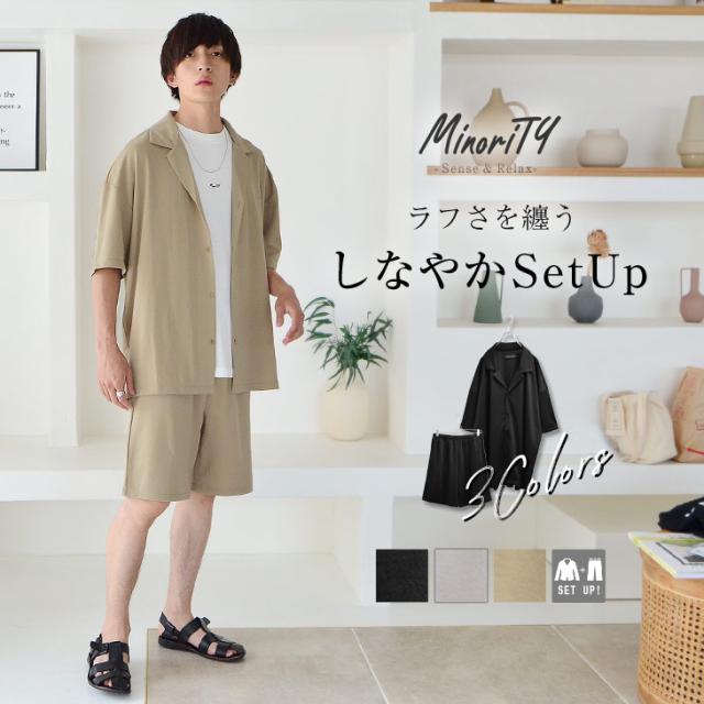 正規販売代理店 セットアップ メンズ 夏 半袖 ハーフパンツ メンズ 黒 オーバーサイズ オープンカラーシャツ 開襟シャツ メンズ ビッグシルエット ゆった 限定品