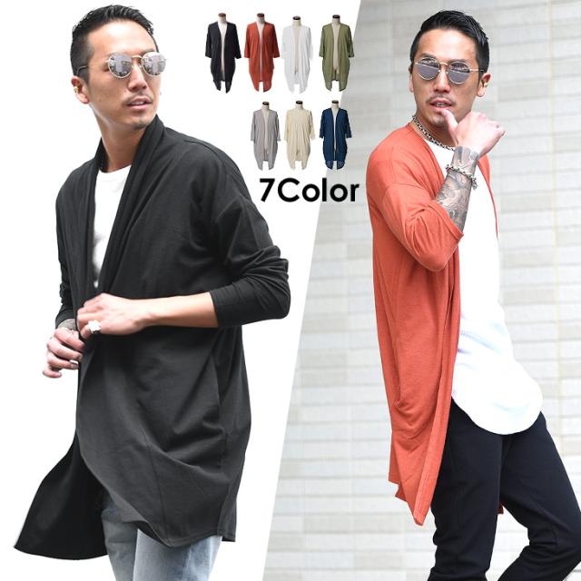 カーディガン メンズ ロング ロングニット ロング丈 七分袖 7分袖 半袖