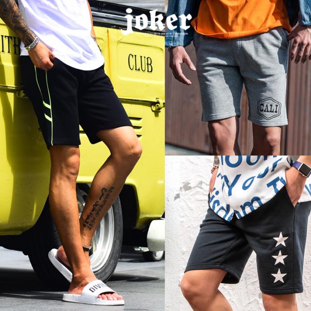 ハーフパンツ メンズ スウェット スウェットパンツ ショートパンツ