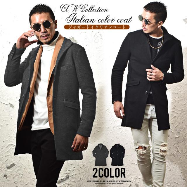 最新のhdグレー コート メンズ スーツ ファッショントレンドについて