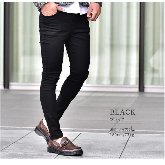 スキニーメンズ ブラック 黒 スキニーパンツ ストレッチ ボトムス 細めタイト ブラックデニム Diviner ディバイナーの通販はau Pay マーケット Joker 商品ロットナンバー