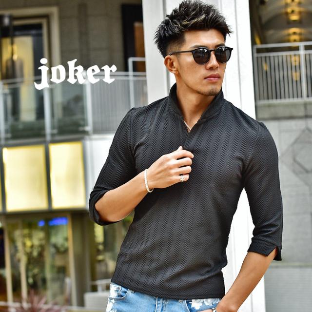 ポロシャツ メンズ 春新作 イタリアンカラー Bitter系 ビター系 シャツ 七分袖 7分袖 ゴルフ 大きいサイズ 丈 長め Ll Xl 長袖 半袖 白 の通販はau Wowma ワウマ Joker 商品ロットナンバー