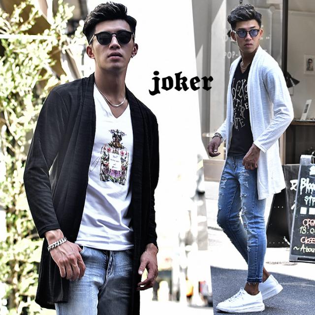 期間限定開催 カーディガン メンズ ロングカーディガン ショールカーディガン ガウン レッド 赤 夏新作 ブラック 黒 ネイビー ホワイト 白 羽織り ロン チャンピオン Arnabmobility Com