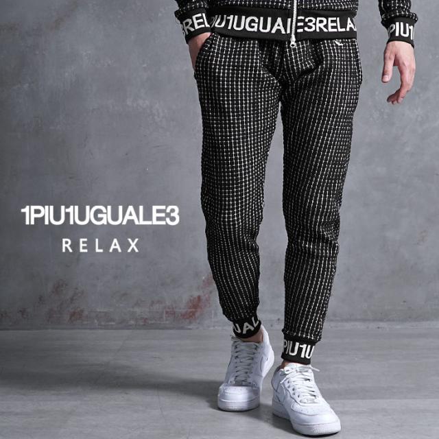 当日出荷 ウノピュウノウグァーレトレ 1piu1uguale3 Relax ジョガーパンツ メンズ スウェットパンツ メンズ ブランド ルームウェア おしゃれ 春服 Sale 公式 Banjarmasin Kalsel Polri Go Id