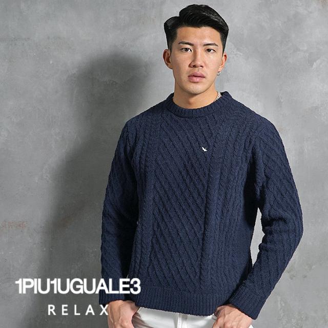 爆安プライス ウノピュウノウグァーレトレ 1piu1uguale3 Relax 春ニット メンズ ニット ブランド おしゃれ ボア ロゴ モコモコ 長袖 ニット クルーネッ 大流行中 爆安プライス ウノピュウノウグァーレトレ 1piu1uguale3 Relax 春ニット メンズ ニット ブランド おしゃれ ボア ロゴ モコモコ 長袖 ニット クルーネッ 大流行中