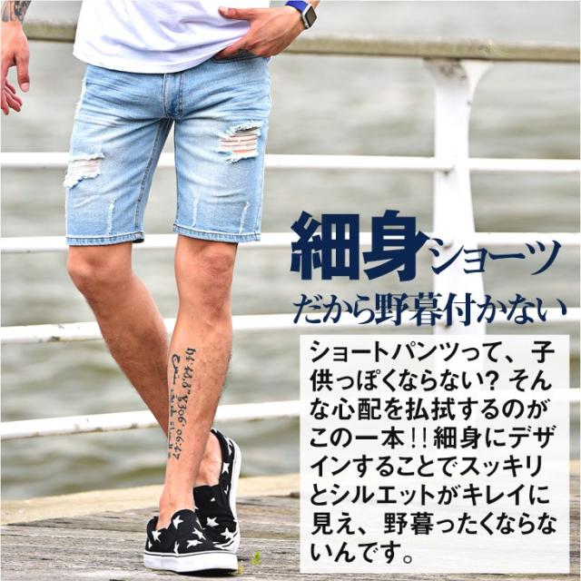 最新のhd冬 短パン メンズ 人気のファッションスタイル