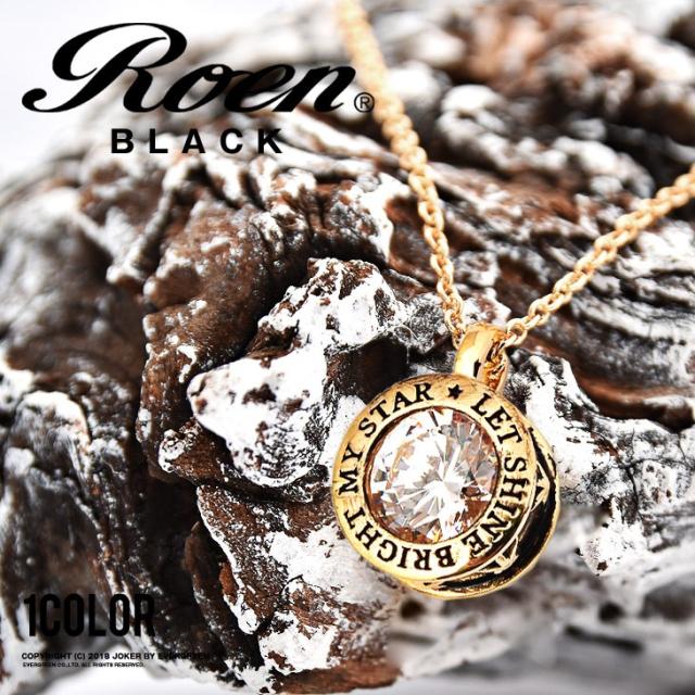 Roen ロエン ネックレス メンズ ゴールド スター 星 ジルコニア チェーンネックレス ブラス アクセサリー Trend Dの通販はau Wowma ワウマ Joker 商品ロットナンバー Roen ロエン ネックレス メンズ ゴールド スター 星 ジルコニア チェーンネックレス ブラス アクセサリー Trend Dの通販はau Wowma ワウマ Joker 商品ロットナンバー