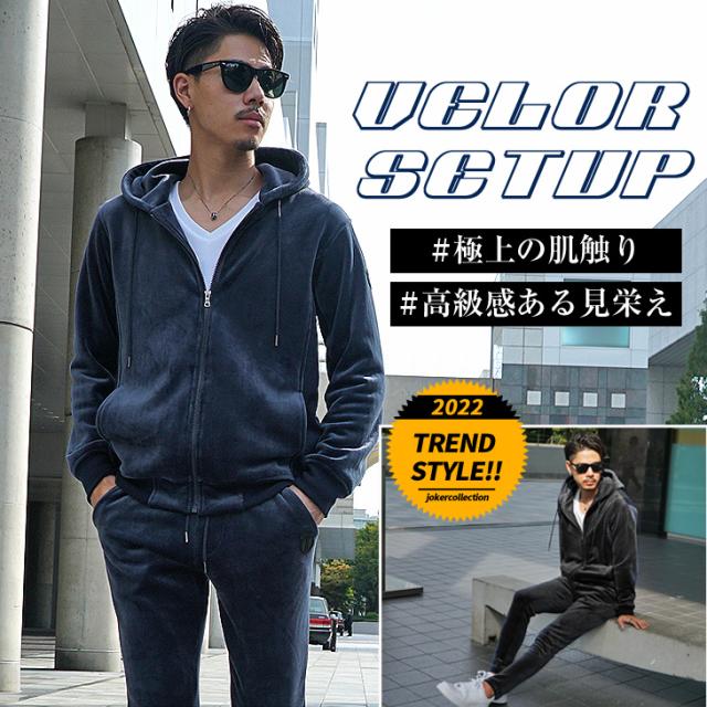 公式ストア セットアップ メンズ 春新作 スエットセットアップメンズ スウェット セットアップ メンズ 春夏 セットアップ 新作 ベロア ブランド 上下 プレゼント対象商品 Duyanhcorp Com