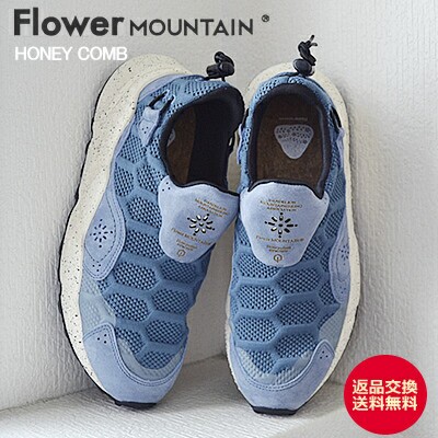 返品交換送料無料 Flower MOUNTAIN フラワー マウンテン HONEYCOMB ハニカム BLUE GRAY ブルーグレー 靴 シューズ スリッポン スリップ