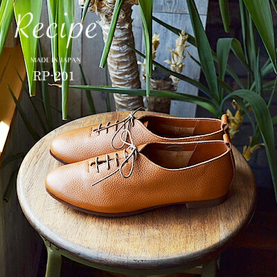 スペシャルset価格 Recipe レシピ Rp 1 レースアップシューズ Cam キャメル 靴 レディース シューズ 軽く
