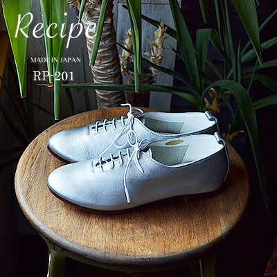 クリアランス Recipe レシピ Rp 1 レースアップシューズ Slv シルバー 靴 レディース シューズ 軽くて柔らかい