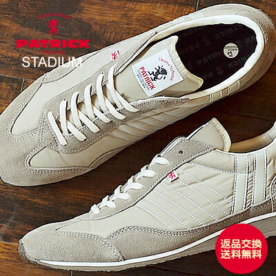 限定品 Patrick パトリック Stadium スタジアム S Crem サワークリーム 靴 スニーカー シューズ 超特価激安 Www Jeslynxie Com