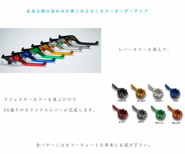 WEB限定 レバーカラー アルミビレットレバーセット 可倒式Rタイプ U-KANAYA ユーカナヤ