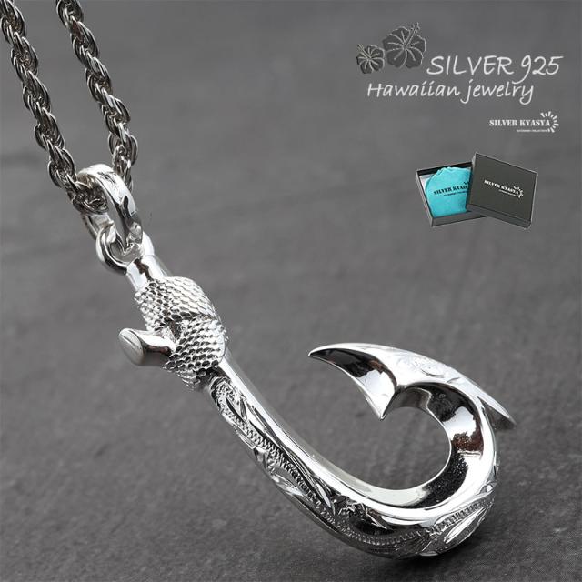 肌触りがいい ハワイアンジュエリー 釣り針 ネックレス シルバー925 フィッシュフック プルメリア マイレ スクロール 専用box付属 ロープチェーン 21年春夏再入荷 Majconsults Com