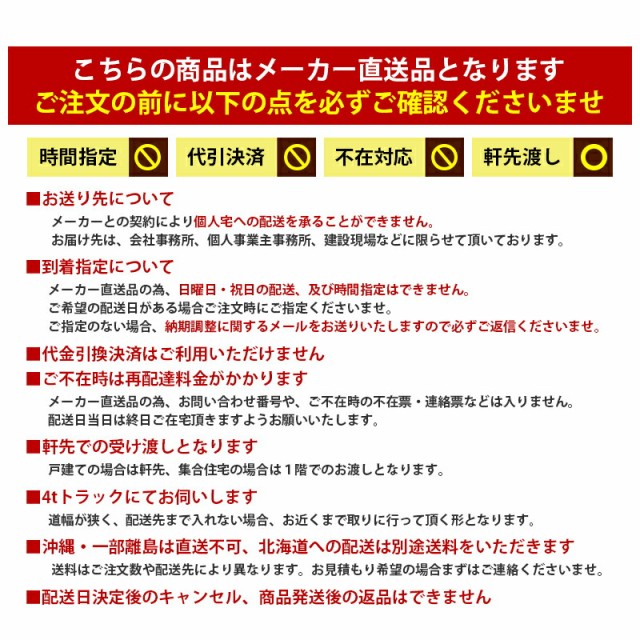 旭ファイバーグラス【グラスロンウール　GW24K　40×910×22000mm　00002369　1ロール入】★10本以上送料無料★ - 2