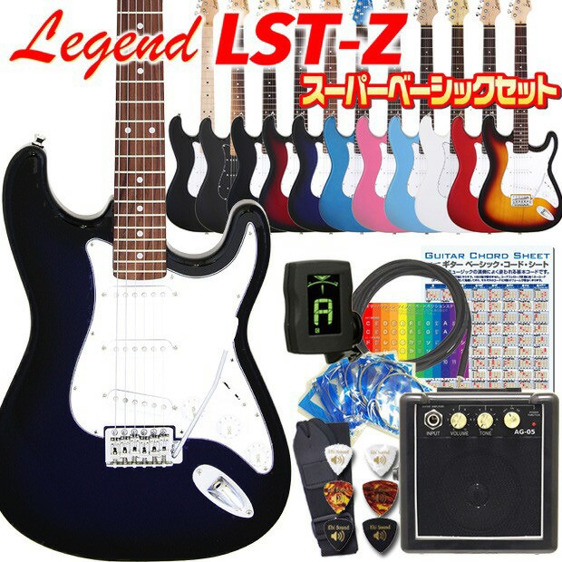 最新発見 Legend レジェンド LST-Z BKBK Black ストラトキャスター