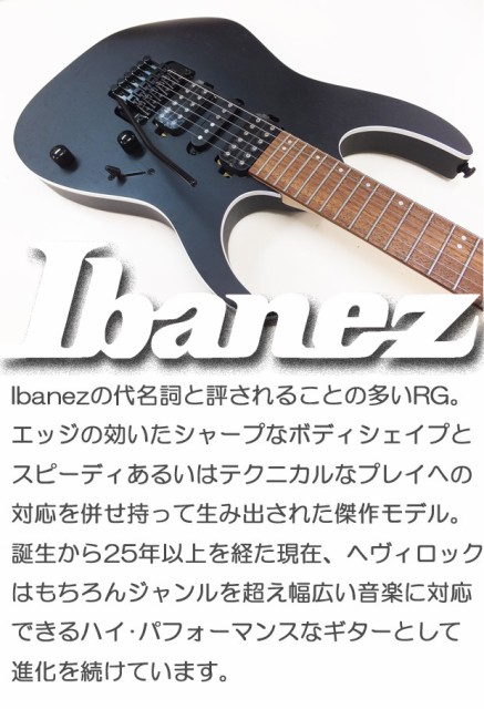 35％OFF】 Ibanez RG370ZB-WK アイバニーズ エレキギター tdh