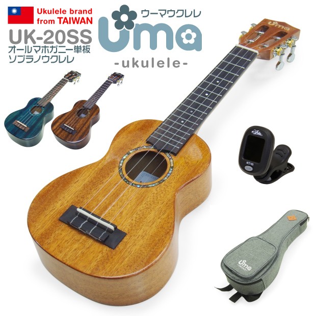18760円買取安い店 【特別訳あり特価】 【Hala ukulele】マホガニー単