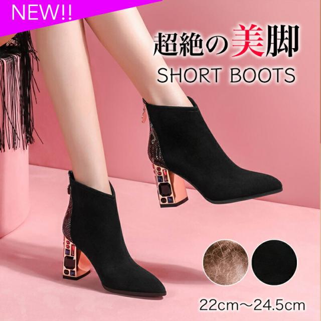 大決算売り尽くし 送料無料 ショートブーツ ブーティ 個性的 歩きやすい 疲れない 太ヒール レディース 靴 ハイヒール パーティー モード系 23 0cm 23 安い購入 Othmanalkamees Com