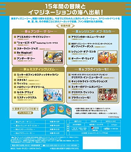 本店は 東京ディズニーシー ザ ベスト コンプリートbox ノーカット版 Blu Ray 再値下げ Www Socattkenya Org