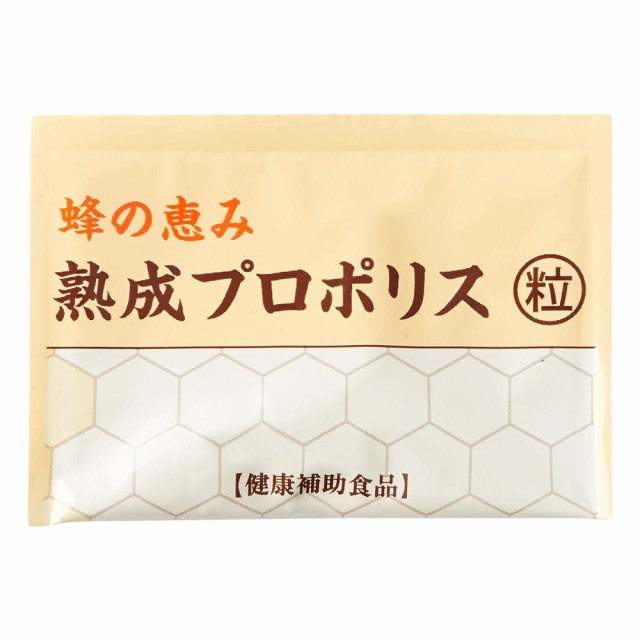 サンフローラ 蜂の恵み ソフトカプセル 540mg×120